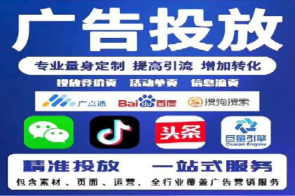 信息流广告开户全攻略：返点政策解析